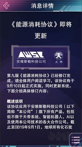 云端之約 1.0 完整版