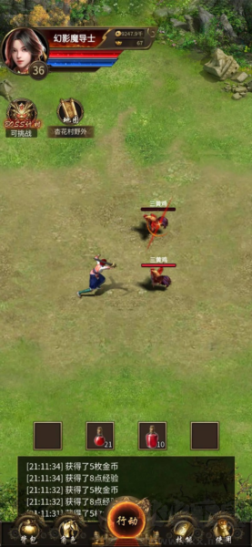 刀劍啟程：裝備全靠爆的作弊菜單版 v.1.0.2移植版