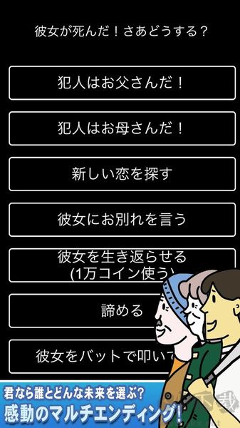 我要和你結(jié)婚 v1.0.1 新版