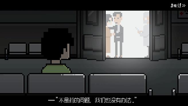 《一生只活三十歲：官方版》