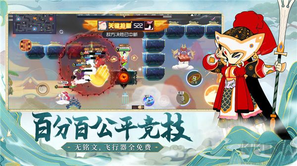 《鬧鬧天宮 v10.6.1 官方最新版》