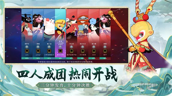 《鬧鬧天宮 v10.6.1 官方最新版》