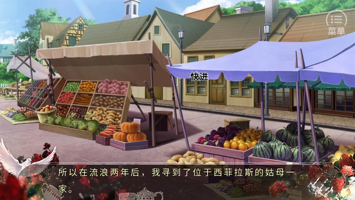 血族的品格：破解版（神傳：夜貍）