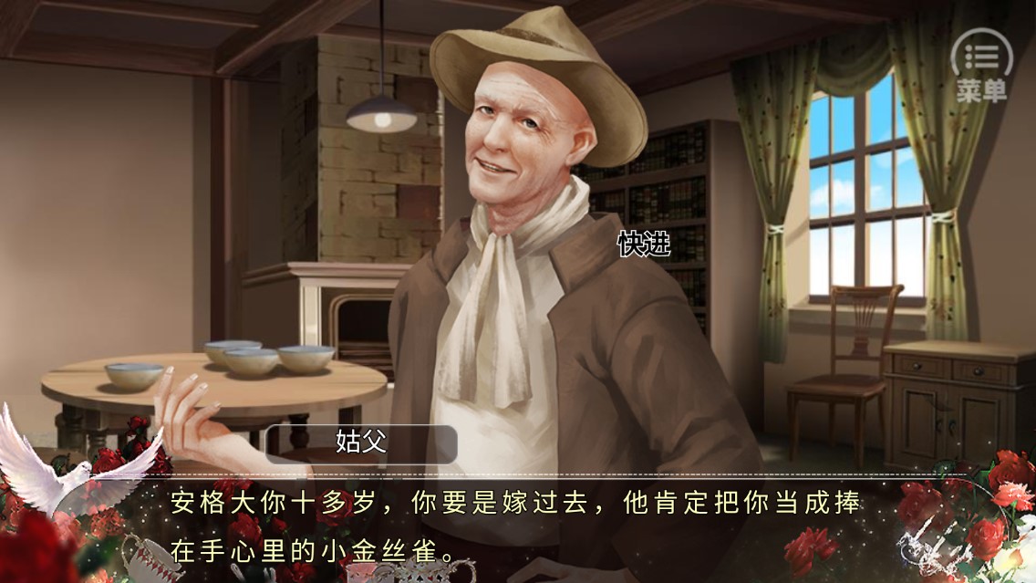 血族的品格：破解版（神傳：夜貍）