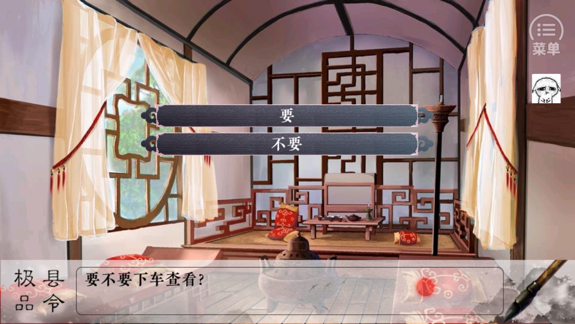 極品縣令破解版金手指版（極品縣令·桔子）改版標(biāo)題