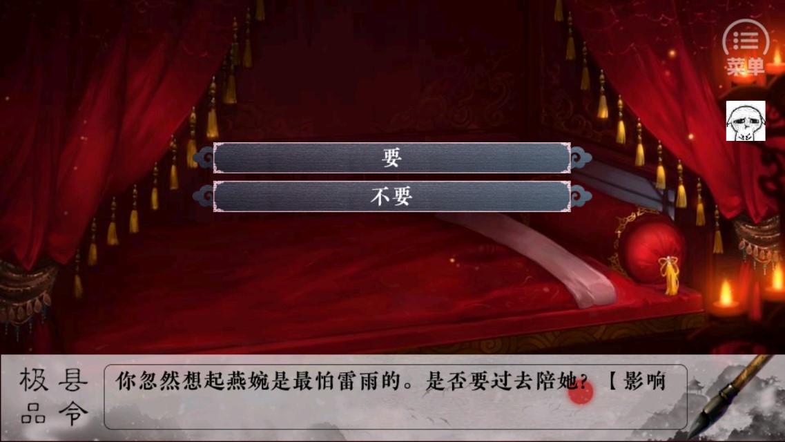 極品縣令破解版金手指版（極品縣令·桔子）改版標(biāo)題