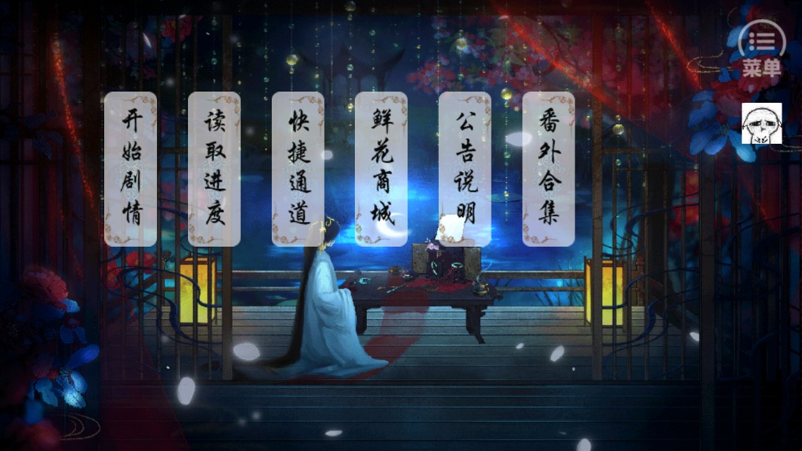 極品縣令破解版金手指版（極品縣令·桔子）改版標(biāo)題
