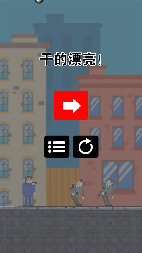 點(diǎn)我狙擊正版客戶端