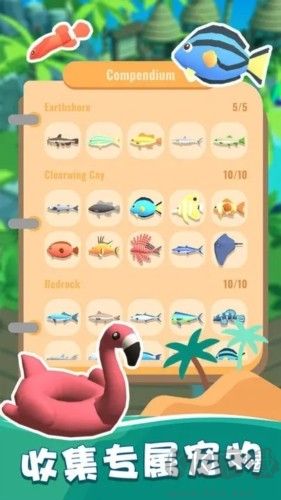 釣魚生活無限資源版 v1.0.1 內(nèi)購(gòu)版