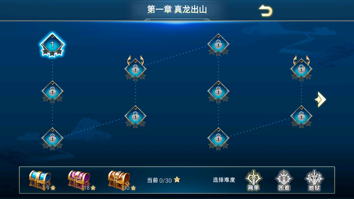 火柴人三國對(duì)戰(zhàn)游戲