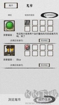 修仙之路手游新版本 v1.0.0