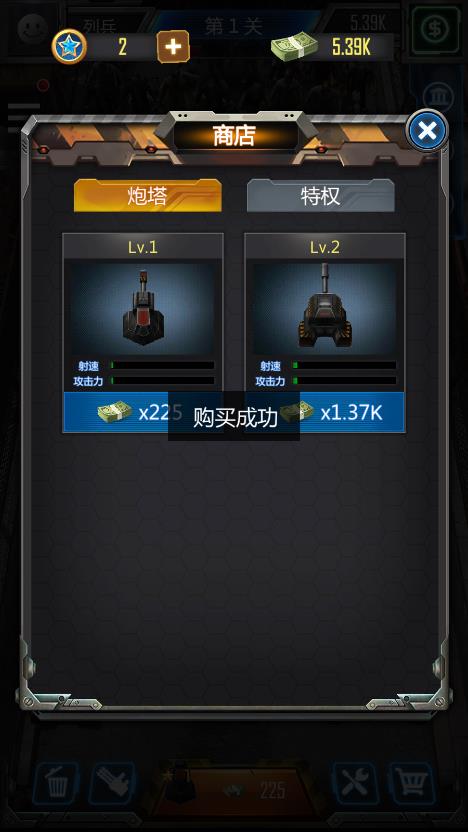 無限金幣版放置僵尸塔防