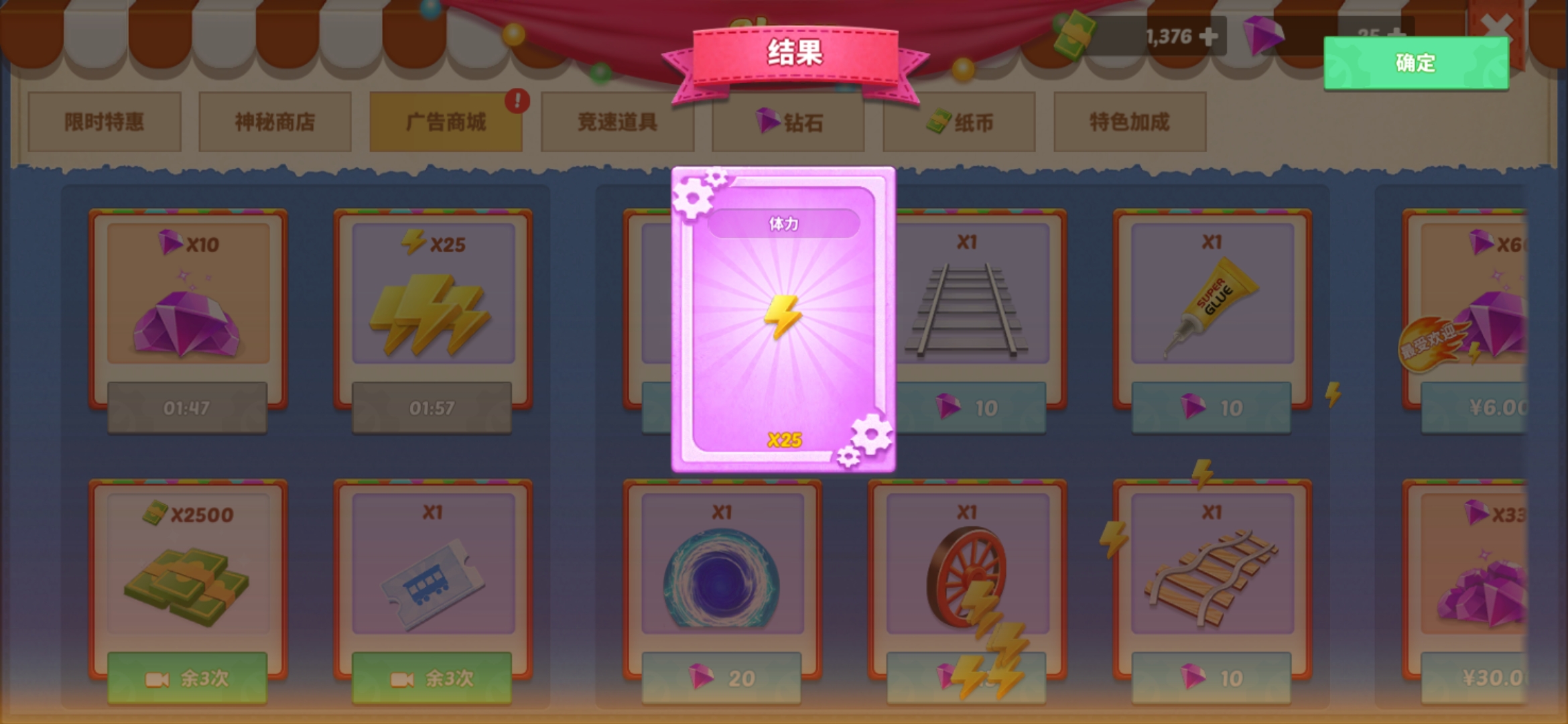 大鐵路時代漢化版重制版