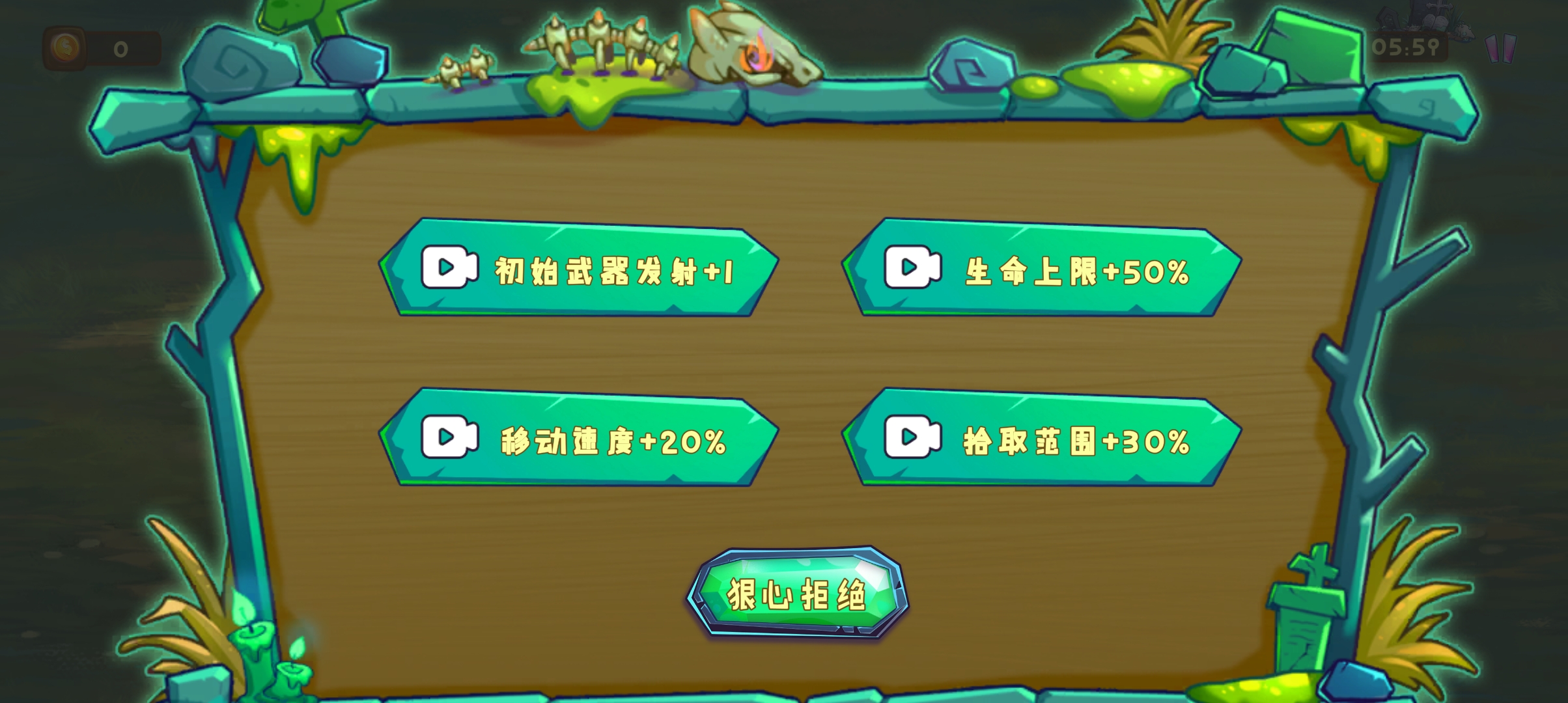 狩獵者傳說無限金幣版游戲