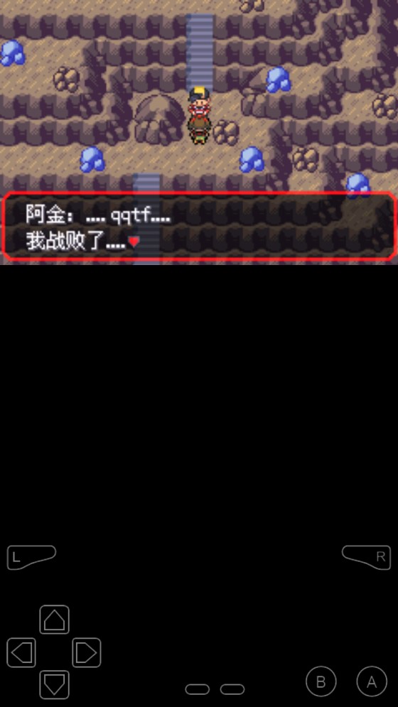 口袋妖怪：暗影歸來2.0破解版