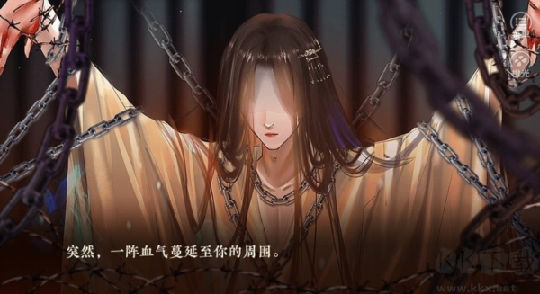 修仙學(xué)院無(wú)限鮮花版 v1.0 破解游戲