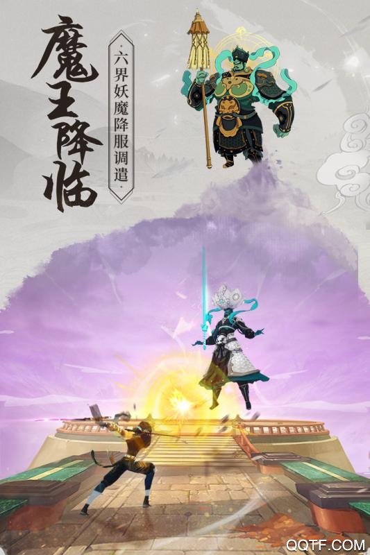 浮生妖繪卷手機(jī)游戲安卓版