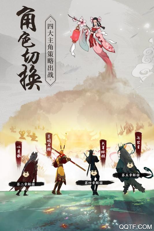 浮生妖繪卷手機(jī)游戲安卓版