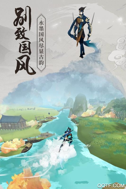 浮生妖繪卷手機(jī)游戲安卓版