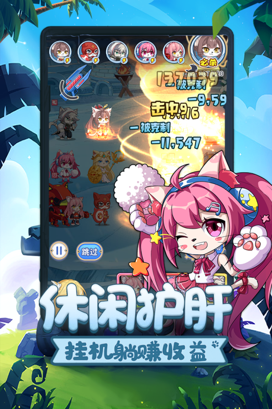 萌寶挖掘手游新版本