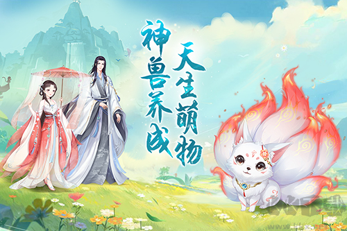 輕舞羅裳攻略大全 v1.7.0