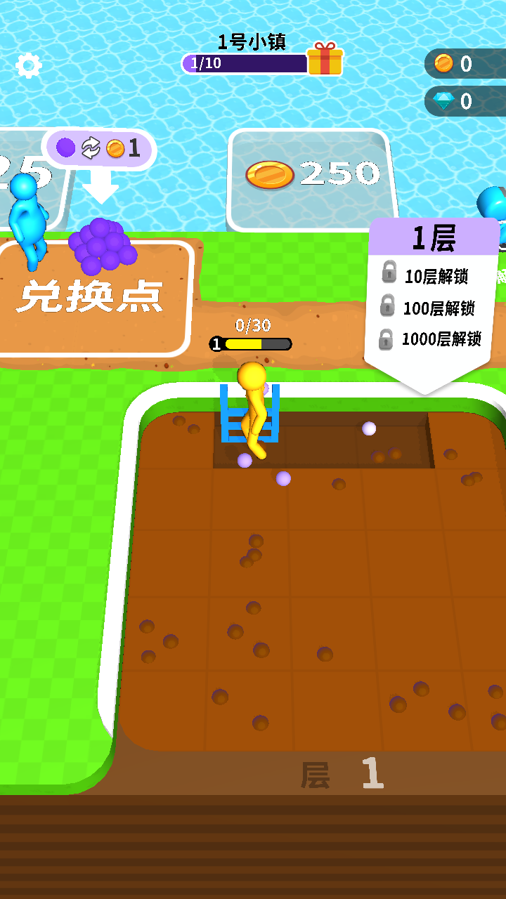 挖土小能手正式版