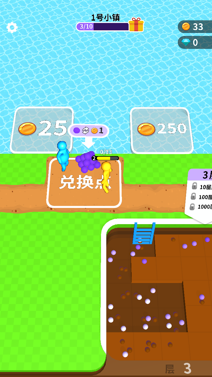 挖土小能手正式版