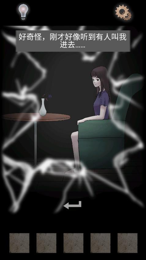 詭聞秘錄無廣告版