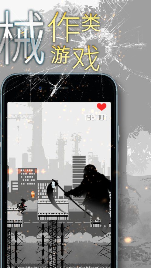 剪影少女官方版 1.3 版