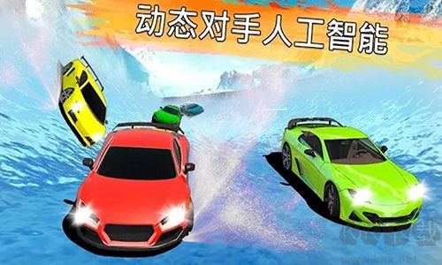 冰雪水滑道競速 v.2.0.2
