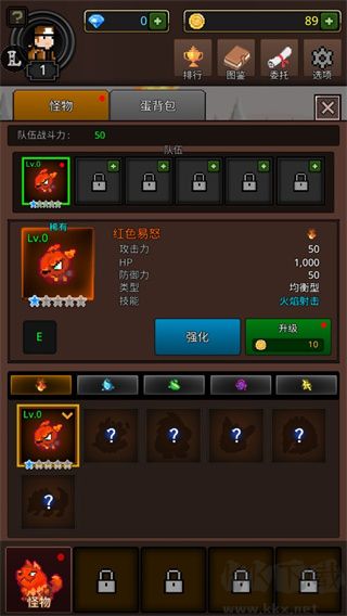 無廣告版培養(yǎng)合并怪物 v1.1.0 最新版