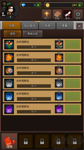 無廣告版培養(yǎng)合并怪物 v1.1.0 最新版