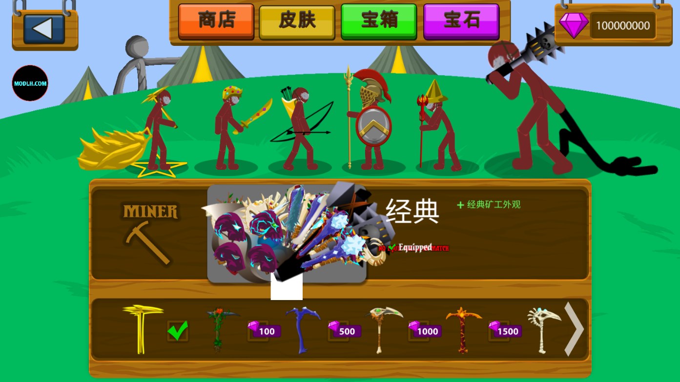 火柴人戰(zhàn)爭遺產：斯巴達版內置菜單版