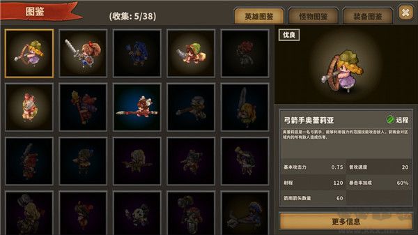 點(diǎn)陣Q塔防 (Tap Defenders) v1.8.41 內(nèi)購破解版