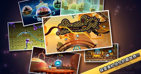 科迪的天空2 v15919破解版攻略詳解