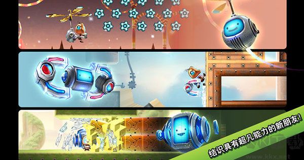 科迪的天空2 v15919破解版攻略詳解