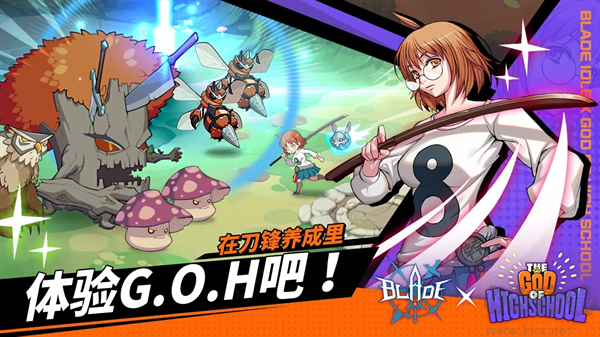 刀鋒養(yǎng)成官方正版 v1.42.2 最新版