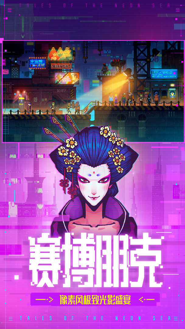 迷霧偵探安卓版手游
