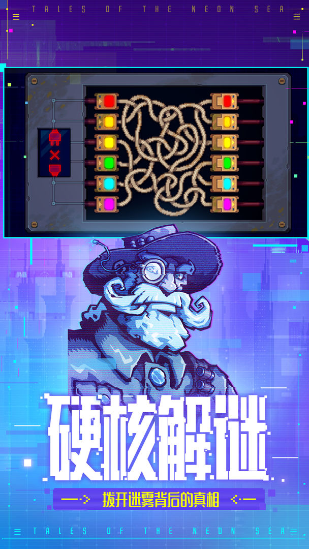 迷霧偵探安卓版手游