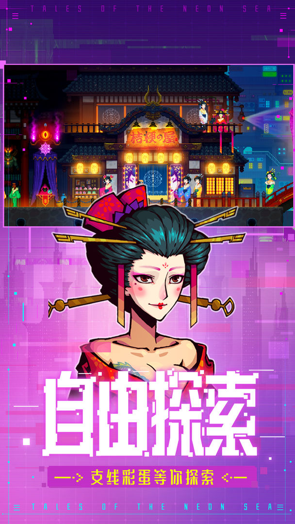 迷霧偵探安卓版手游