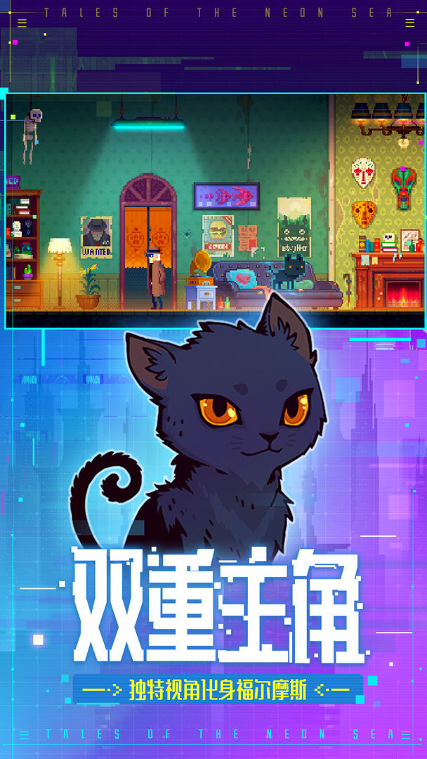 迷霧偵探安卓版手游