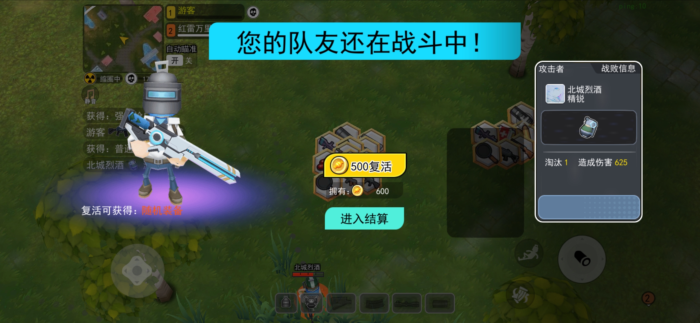 拉罐大戰(zhàn)最新版本