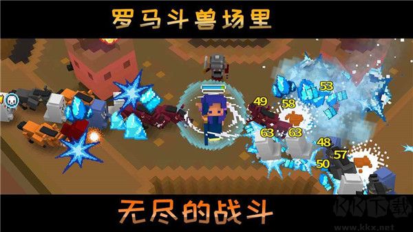 像素騎士Online 1.12版中文版