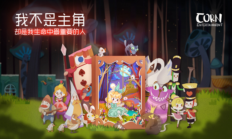 紙片少女官方版：Paper Anne