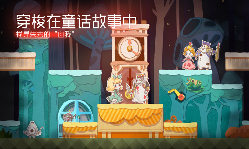 紙片少女官方版：Paper Anne