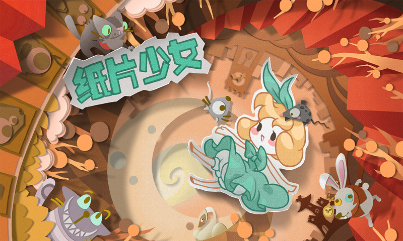 紙片少女官方版：Paper Anne