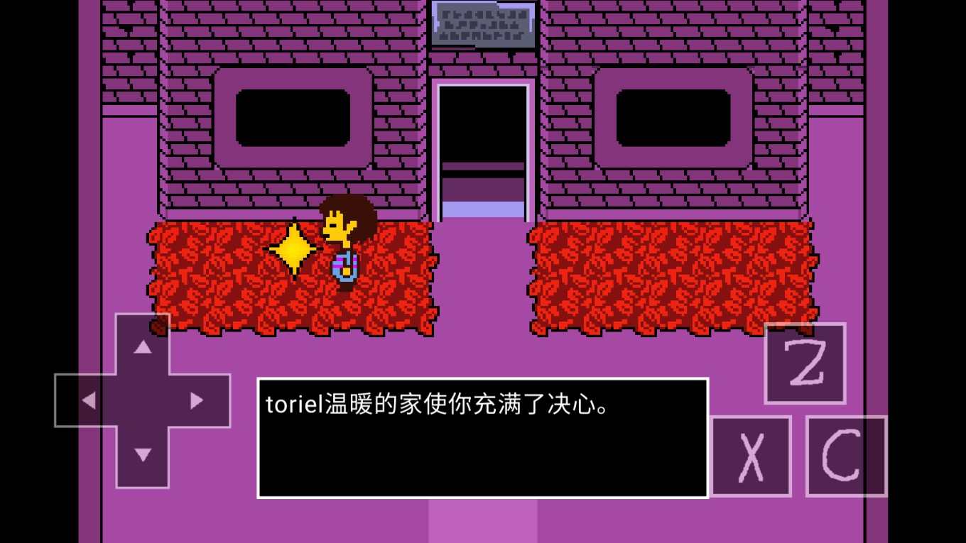 傳說之下：官方版血液（Undertale: BIOOD）