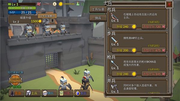 成長王國正式版 v1.4.2 最新版