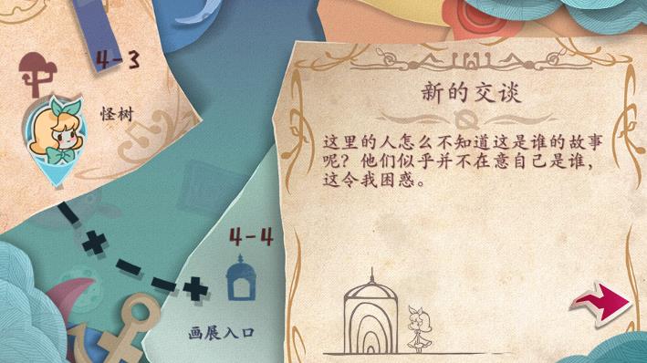 紙片少女破解版內(nèi)購(gòu)版