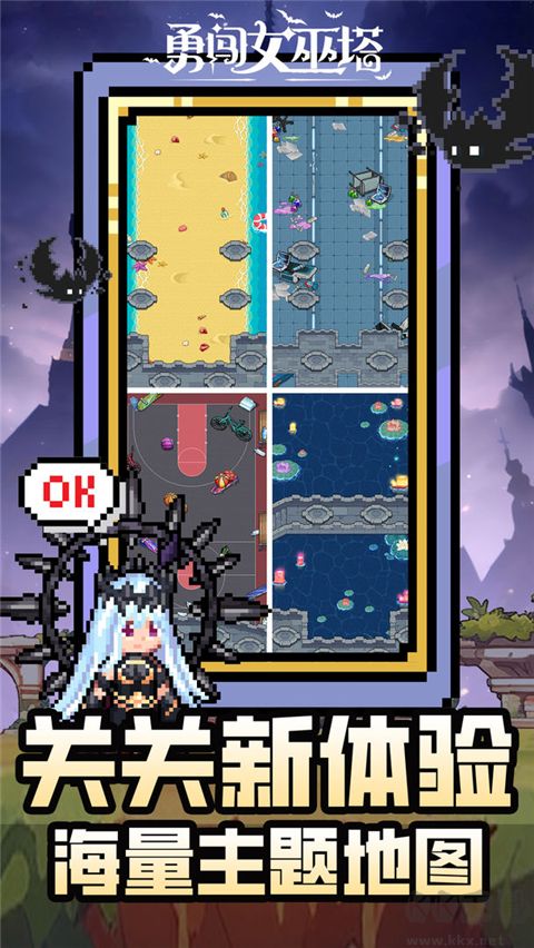 探索女巫塔(含兌換碼) v1.18.2免費版
